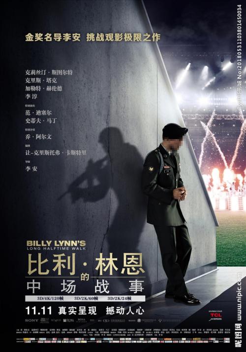 国外学历认证学术硕士有什么区别